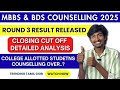 Tamilnadu MBBS BDS Round 3 Closing Cutoff❓| Cutoff Decrease | Security deposit Refund❓