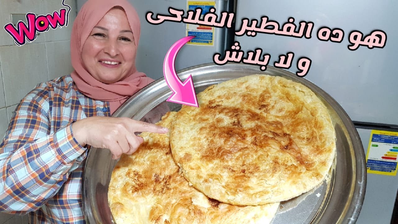 حيلة ذكية لعمل اكبر فطير مشلتت👈 بدون اى تعب👈 اخر ابداعتنا فى الفطير المشلتت👍⁦☑️⁩⁦☑️⁩