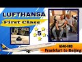 5* Lufthansa First Class A340-600 + First Class Terminal