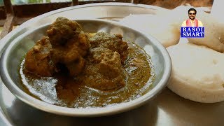 Methi Chicken Curry - Chef Aadharsh Tatpati