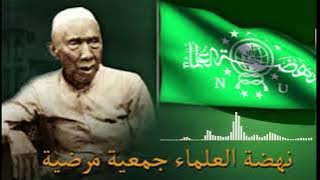 Download lagu Ya Habibana KH Hasan Genggong | TaMru Al-hasanain