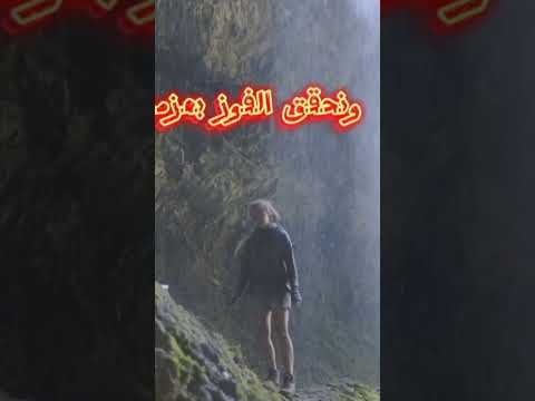 سنحقق الحلم الامل في الله إقتباسات اكسبلور أقوال أقوال تحفيزية إقتباسات تحفيزية