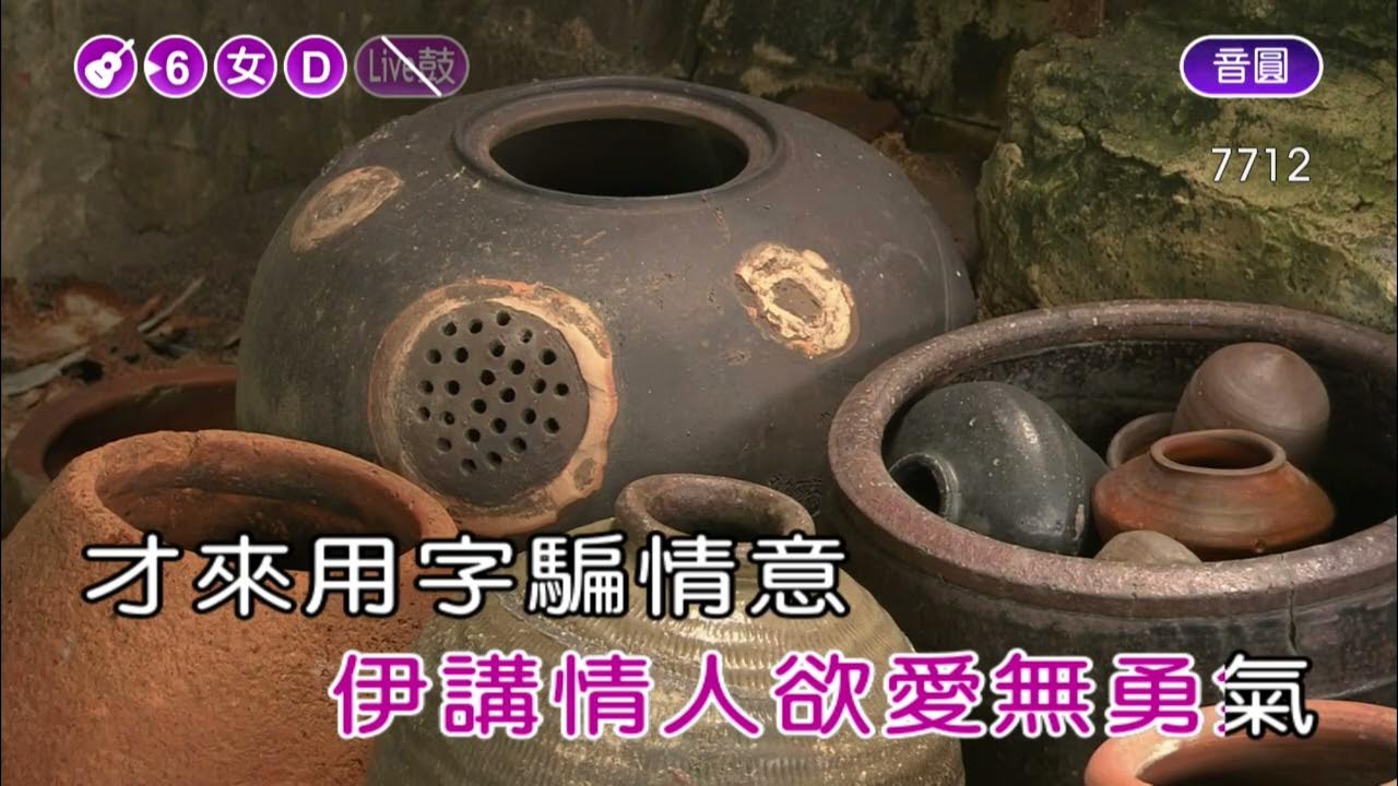 無字的情批~黃乙玲~女D調~伴奏~導唱丙 無字的情批~黃乙玲~女D調~伴奏~導唱丙