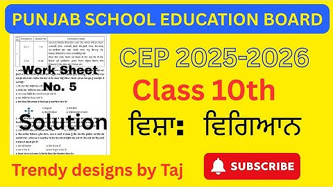 PSEB CEP 2025- 26 Assignment no.5 | Class 10th  (ਵਿਗਿਆਨ) Solution #pseb @tajsharmamaur