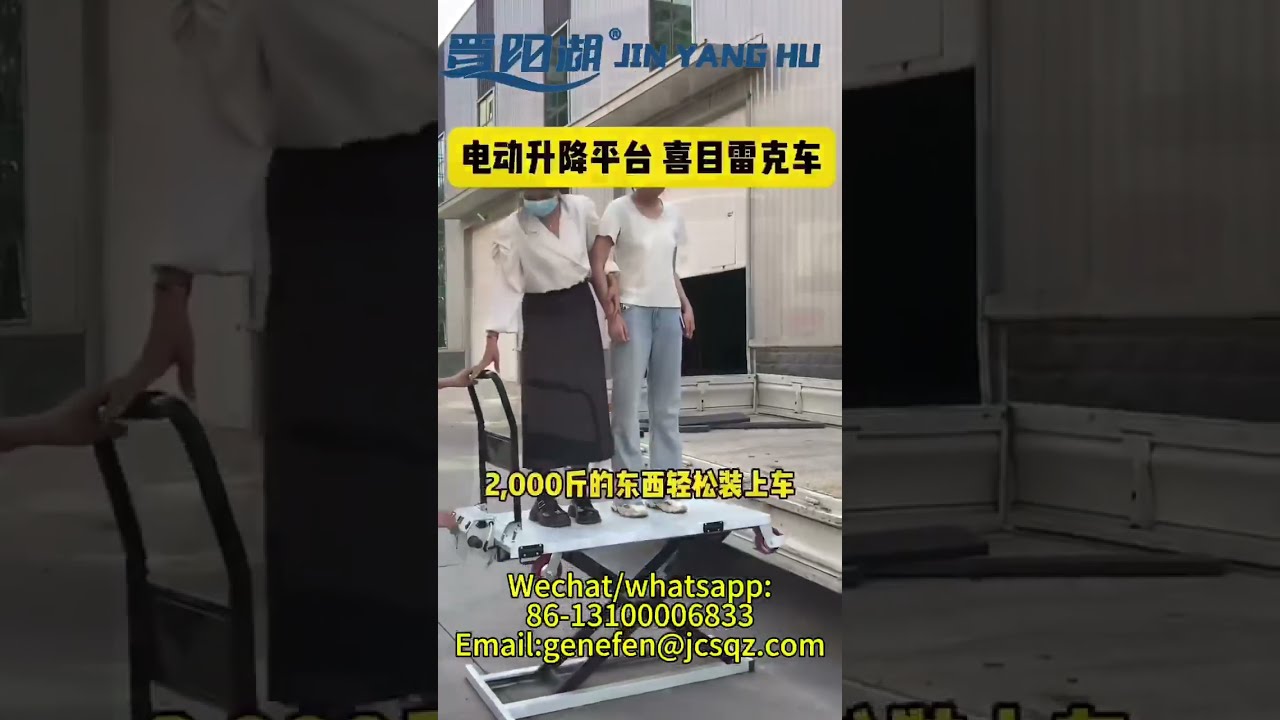 JIN YANG HU Electric Self Lifting Platfrom Automobile Machine