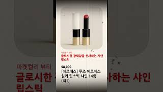 명품 향수, 지금 온라인으로 새벽배송 가능