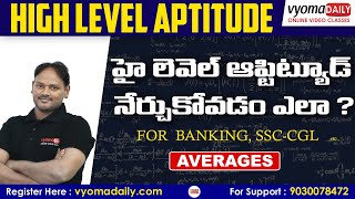 High-Level Aptitude Classes | Averages| Arithmetic Course by Narsing Sir |Vyoma Daily Online Classes