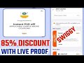 swiggy 215 off + free pizza offer || swiggy coupon code today || swiggy offers