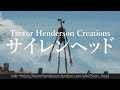 15秒でわかるサイレンヘッド