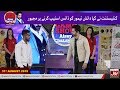 Danish Taimoor Huay Dance Karnay Par Majbooor !!! | Game Show Aisay Chalay Ga with Danish Taimoor