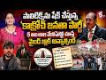 Cockroach Janta Party Creating Sensation in India | CJP Manifesto | Latest Party in India | SumanTV