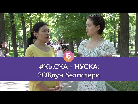 Video: Улуу multinodular богок гипертиреозду пайда кылабы?