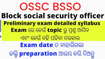 ossc bsso preliminary exam syllabus|ossc bsso book|ossc block social security officer exam syllabus