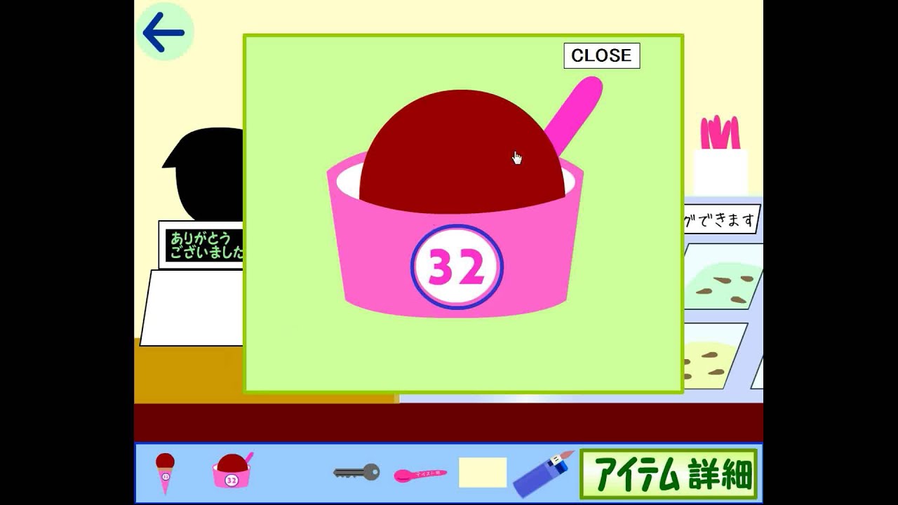 Escape From The Ice Cream Shop Walkthrough YouTube escape-from-the-ice-cream-shop-walkthrough-youtube