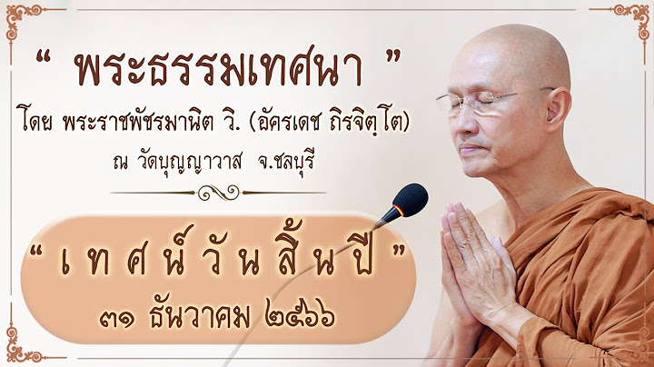 ประกาศ ก.ท.จ ปร บเง นค ณว ฒ 1 ม.ค.55