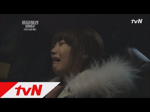 택시안에서 우는 정은지[cranberries - ode to my family] 응답하라 1997 5화