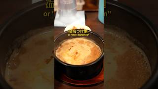 'hot spring' dipping ramen that comes out boiling