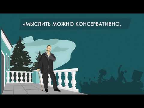 Video: Wittes Währungsreform ist das Erfolgsgeheimnis des russischen Imperiums auf der Weltbühne