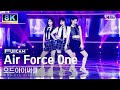 [SUPER ULTRA 8K] 오드아이써클 &#39;Air Force One&#39; 풀캠 (ODD EYE CIRCLE FullCam) @SBS Inkigayo 230723