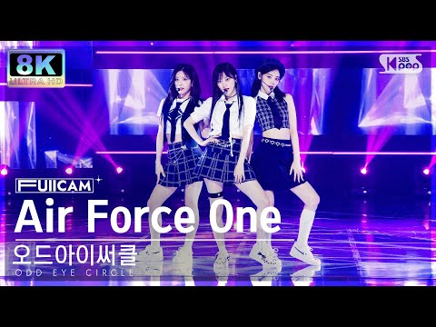 [SUPER ULTRA 8K] 오드아이써클 'Air Force One' 풀캠 (ODD EYE CIRCLE FullCam) @SBS Inkigayo 230723