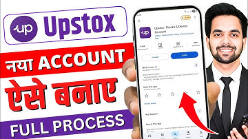Upstox Account Opening - Upstox Account Kaise Khole 2025 | Upstox Demat Account Process Step by Step