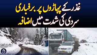 Ghizer mountains blanketed in snow; cold weather intensifies - Aaj News