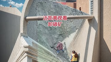 Watching the unloading of phosphate rock from a short distance is super relaxing #ship unloading #c