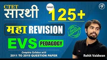 CTET सारथी Batch 2020-21 EVS PEDAGOGY 125+TARGET | CTET EXAM | CTET 2019 | Rohit Vaidwan Sir