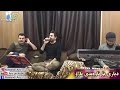 گوراني تاران كوچه به كوچه٢٠١٨ گوراني تاران كوچه به كوچه٢٠١٨