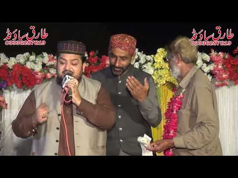 Zaheer Abbas Faridi Mahfil Naat 152 9 Dholianwala Tariq Sounds