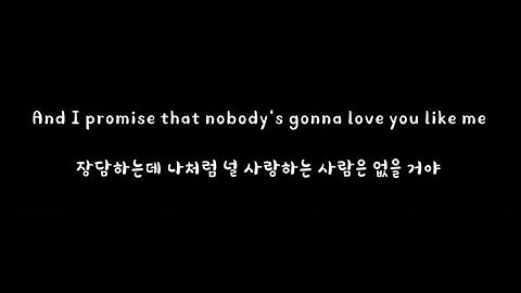 ME! (Feat. Brendon Urie of Panic! At The Disco) - 테일러 스위프트 (Taylor Swift) 가사 한글 해석