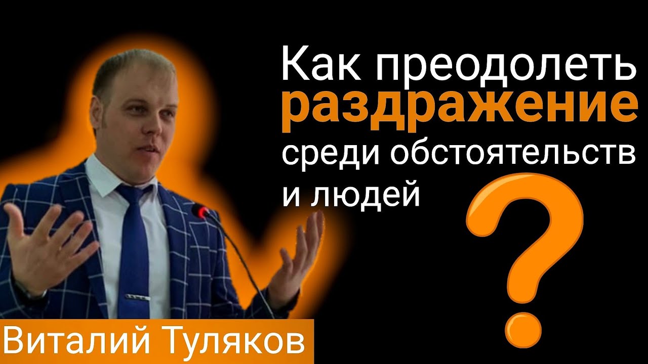 Пасхальное раздражение Пасхальное раздражение