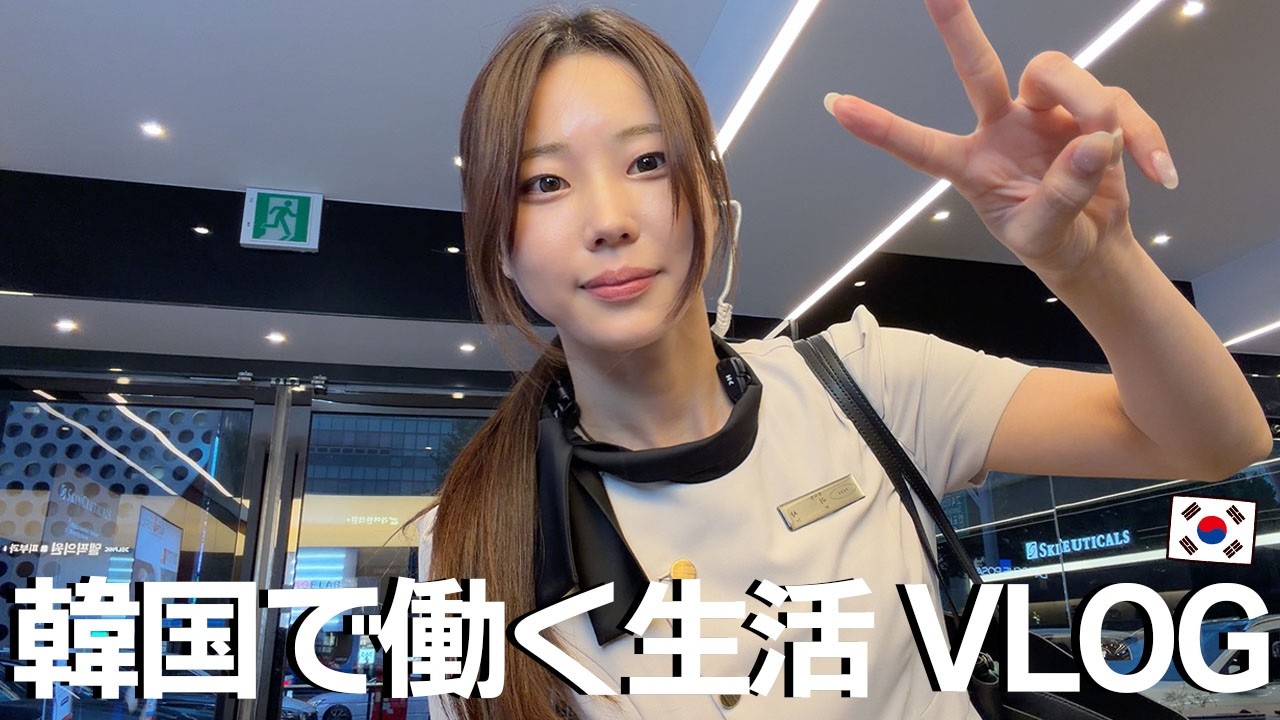 [VLOG] 韓国で働いて2年目| 寝坊から始まる平和な1日🇰🇷