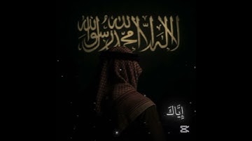 سورة الفاتحة بصوت الشيخ محمد اللحيدان #قرآن_كريم #محمد_اللحيدان #سورة_الفاتحة