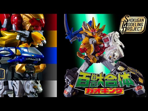 ガオキング　通常バージョン DXROBO UNIVERSE ガオキング | スーパー戦隊おもちゃウェブ