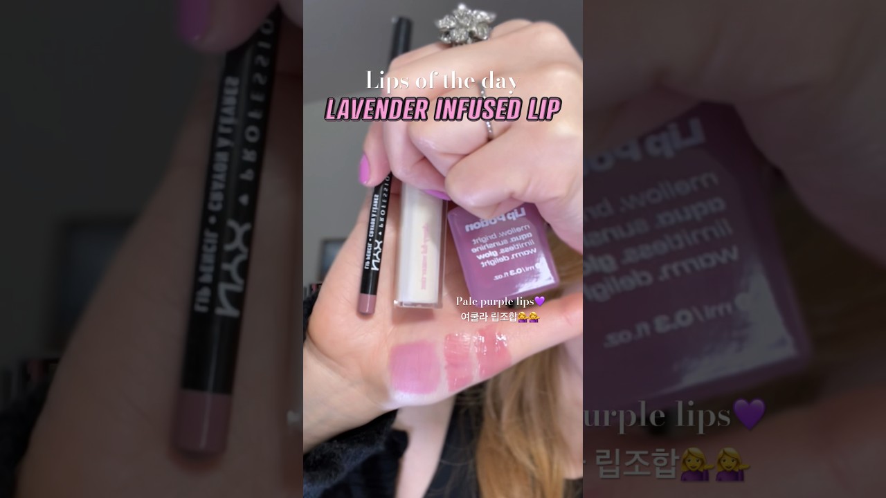 LAVENDER INFUSED LIP🪻 Lips Of The Day No.262 