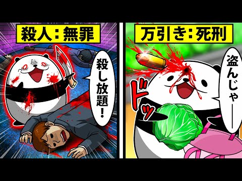 テイコウペンギン【いいねしないでください】 こういうやつは 信用しない方がいいな。 #テイコウペンギン
