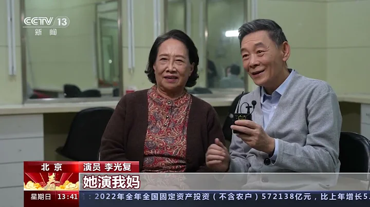 [新聞直播間]總台2023年春晚·歌曲《花開忘憂》 跨越時空 願愛無憂|CCTV春晚 - 天天要聞