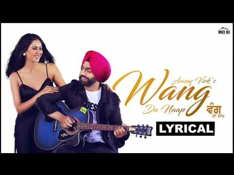 WANG DA NAAP