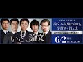 【LEC会計士】2022年 論文本試験に向けた学習切り替え法（2022.6.2実施）