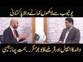 How to Earn from YouTube in Pakistan - Success Story of Pakistani YouTuber | Nabeel Rasheed Pracha