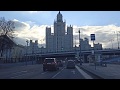 . Москва Центральная. Поездка на автомобиле. 18 марта 2020 г.