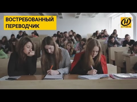 Востребованные переводчики. Как заработать на переводах этим летом?