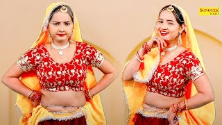 Sunita Baby - Gol Matol I गल मटल I Dj Remix I New Haryanvi Dance 2024 I Viral Video I Sonotek