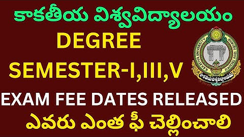 KU Degree Semester 1,3,5 Exam fee Notification-2024  released, For Regular students