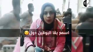 يا مركب الصحاب زهقت انا منكو