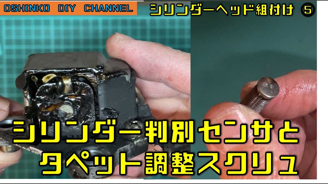 故障しのぶ  YouTube