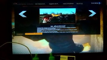 Lambda Wars I Обучение