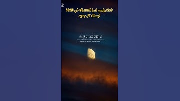 قرآن كريم بصوت الشيخ عبد الباسط عبد الصمد #اكسبلور #المصحف #صباح_الخير #القزابري #تيك_توك