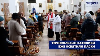 Тернопільські католики вже освятили паски